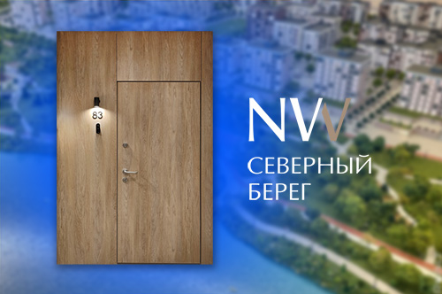 КЕЙС: Надежные и стильные двери для квартир в столичном жилом комплексе