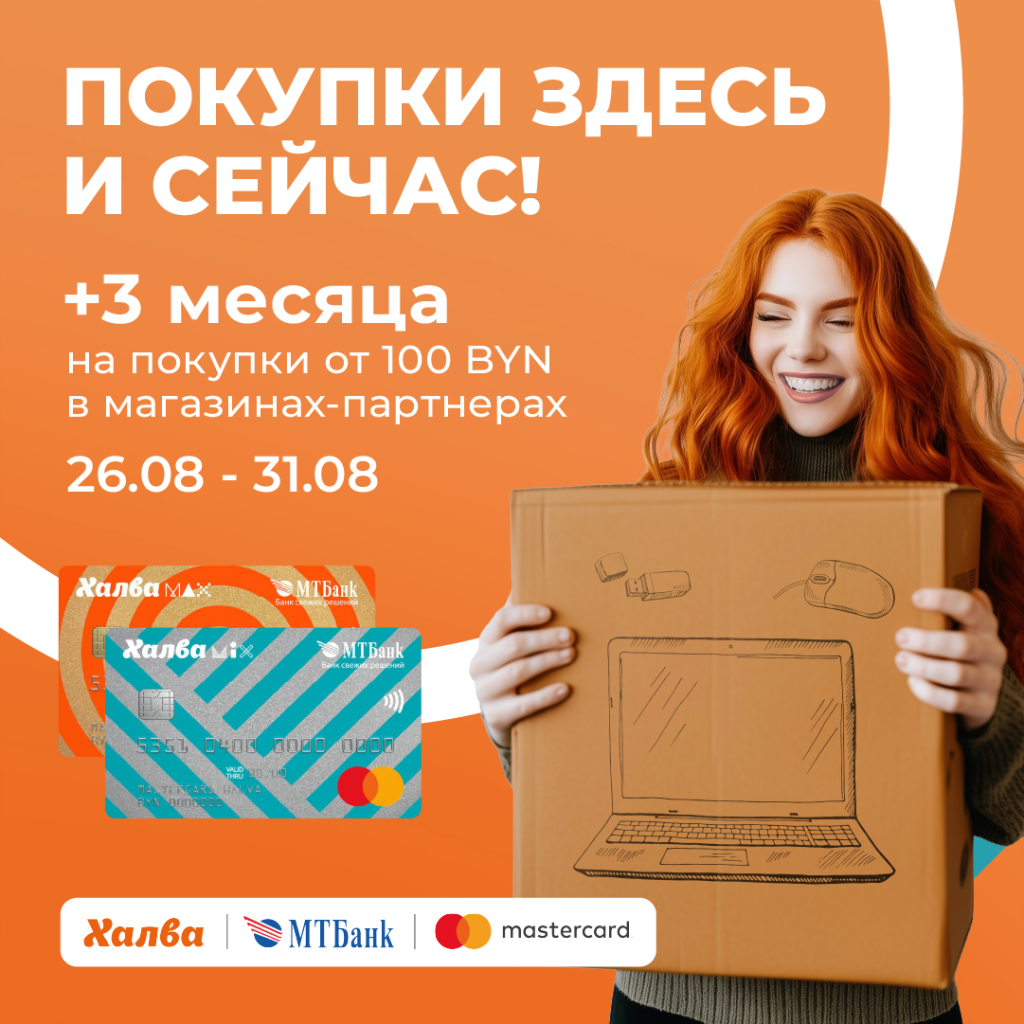 1080x1080 - Партнеры_девушка.png