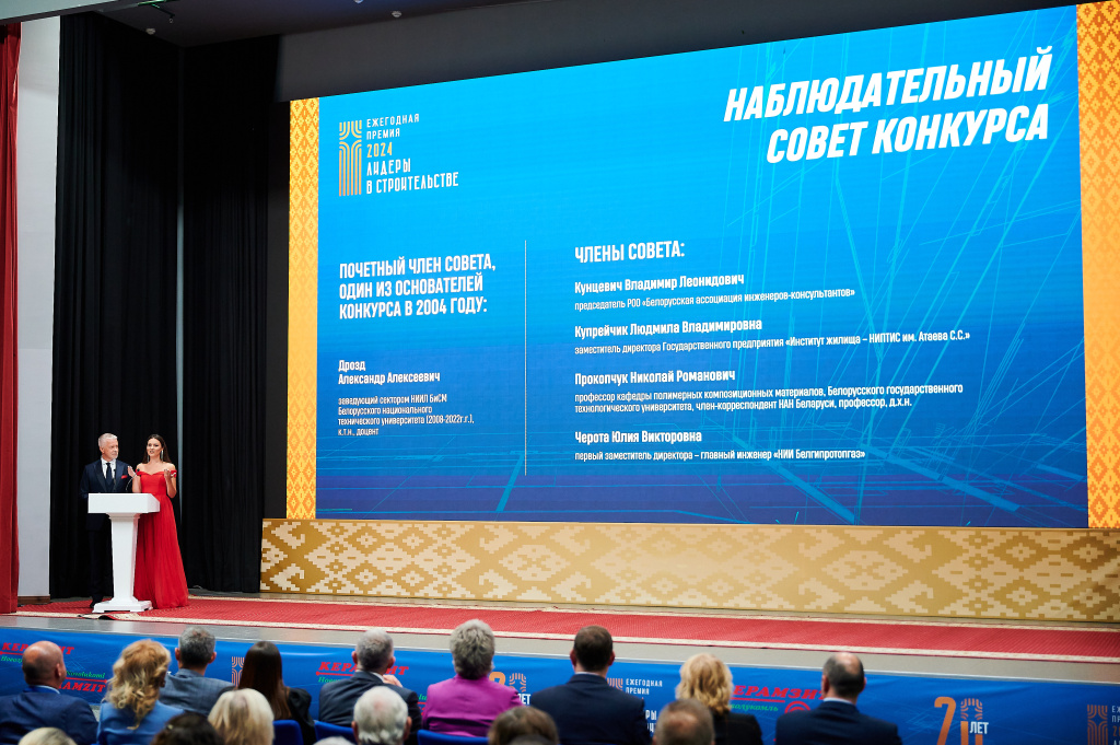 stroymir-lider-v-stroitelstve-2024-dveri (12).jpg